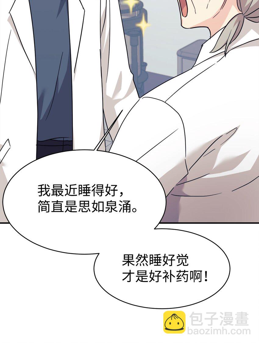 61 小偷18