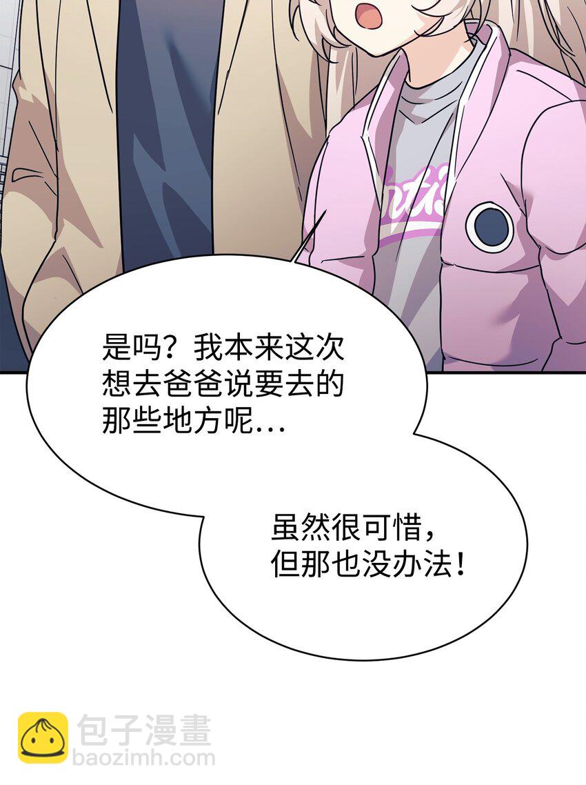 61 小偷26