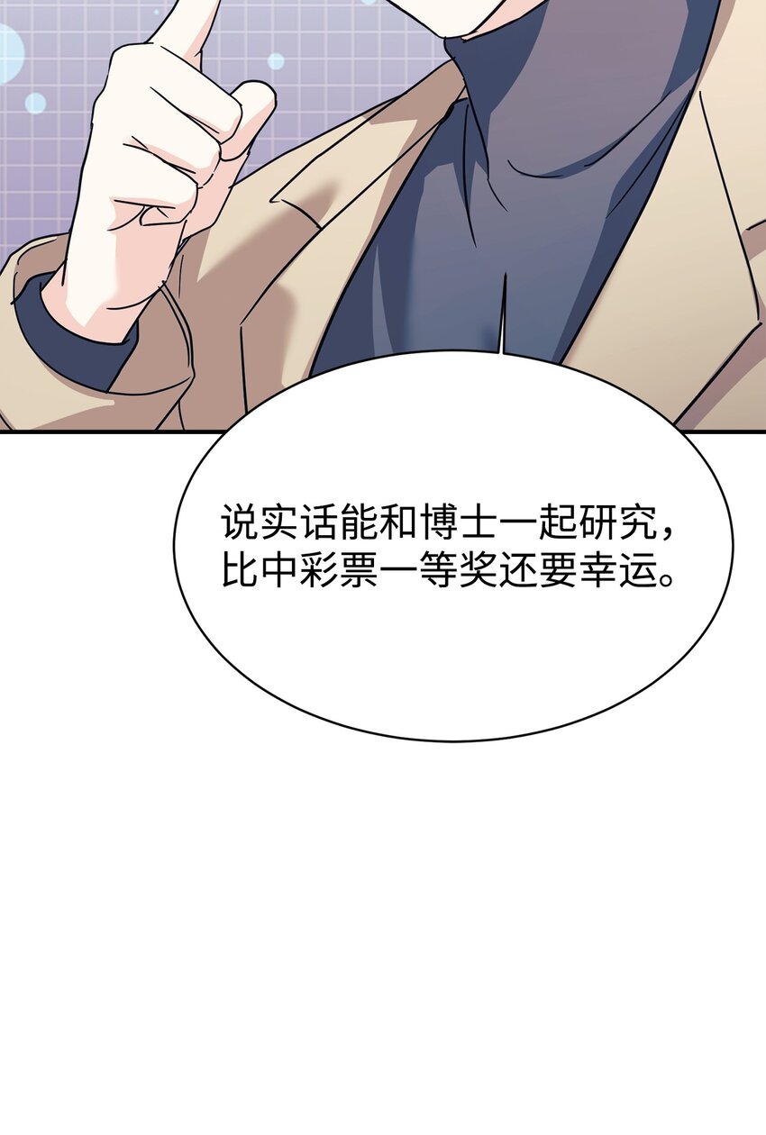 61 小偷29
