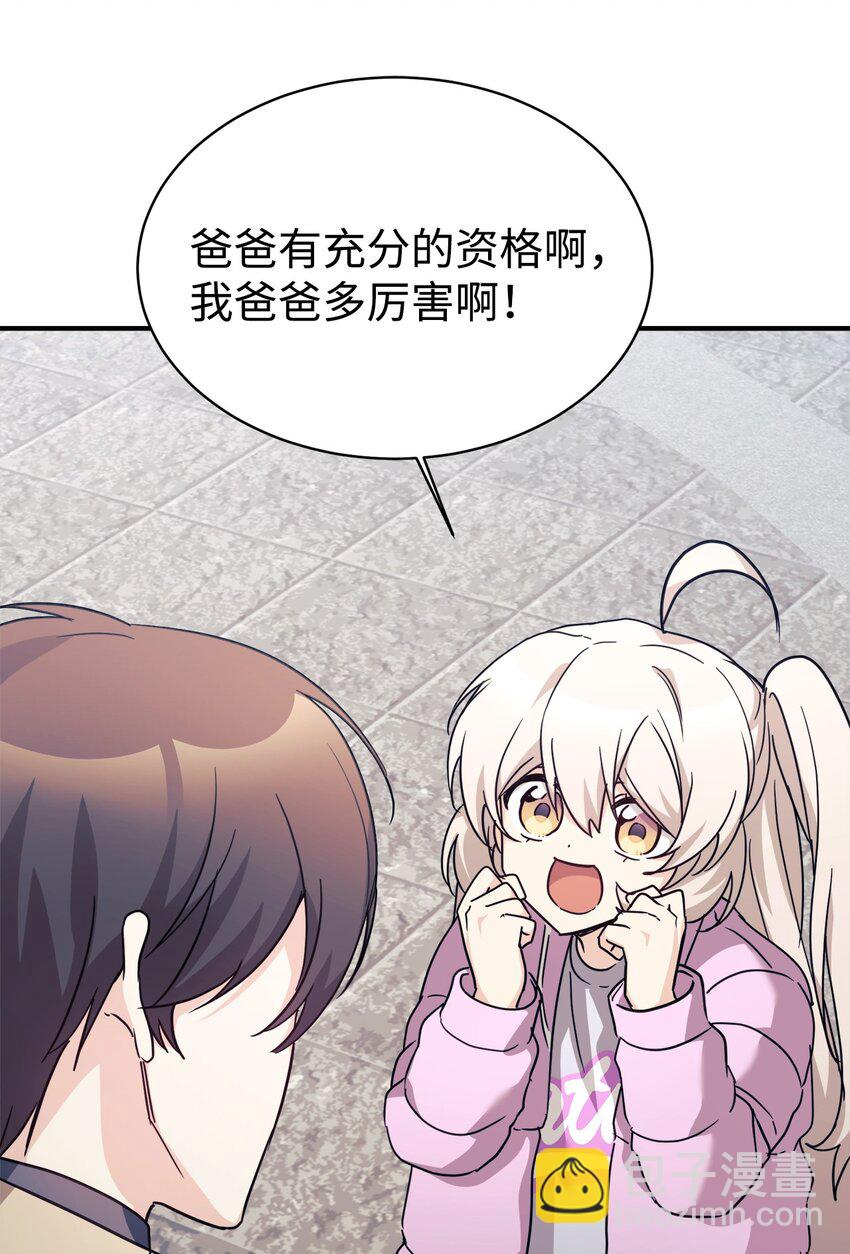 61 小偷30