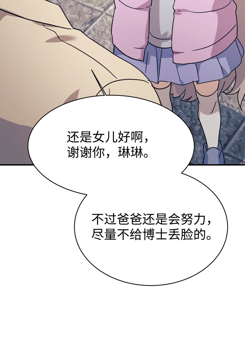 61 小偷31