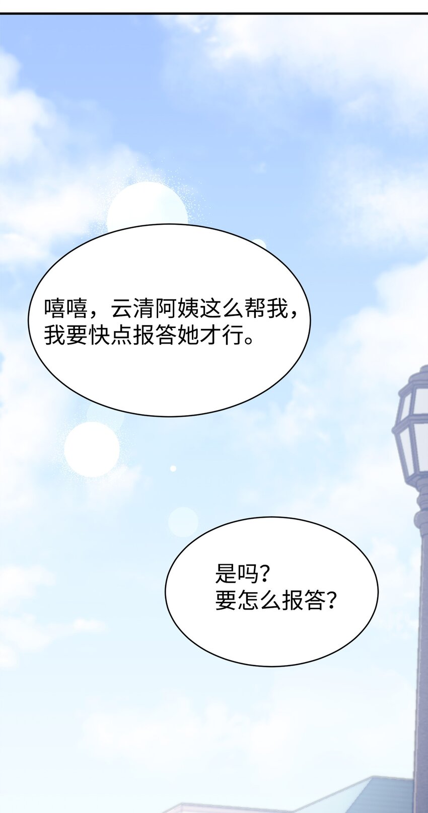 61 小偷36
