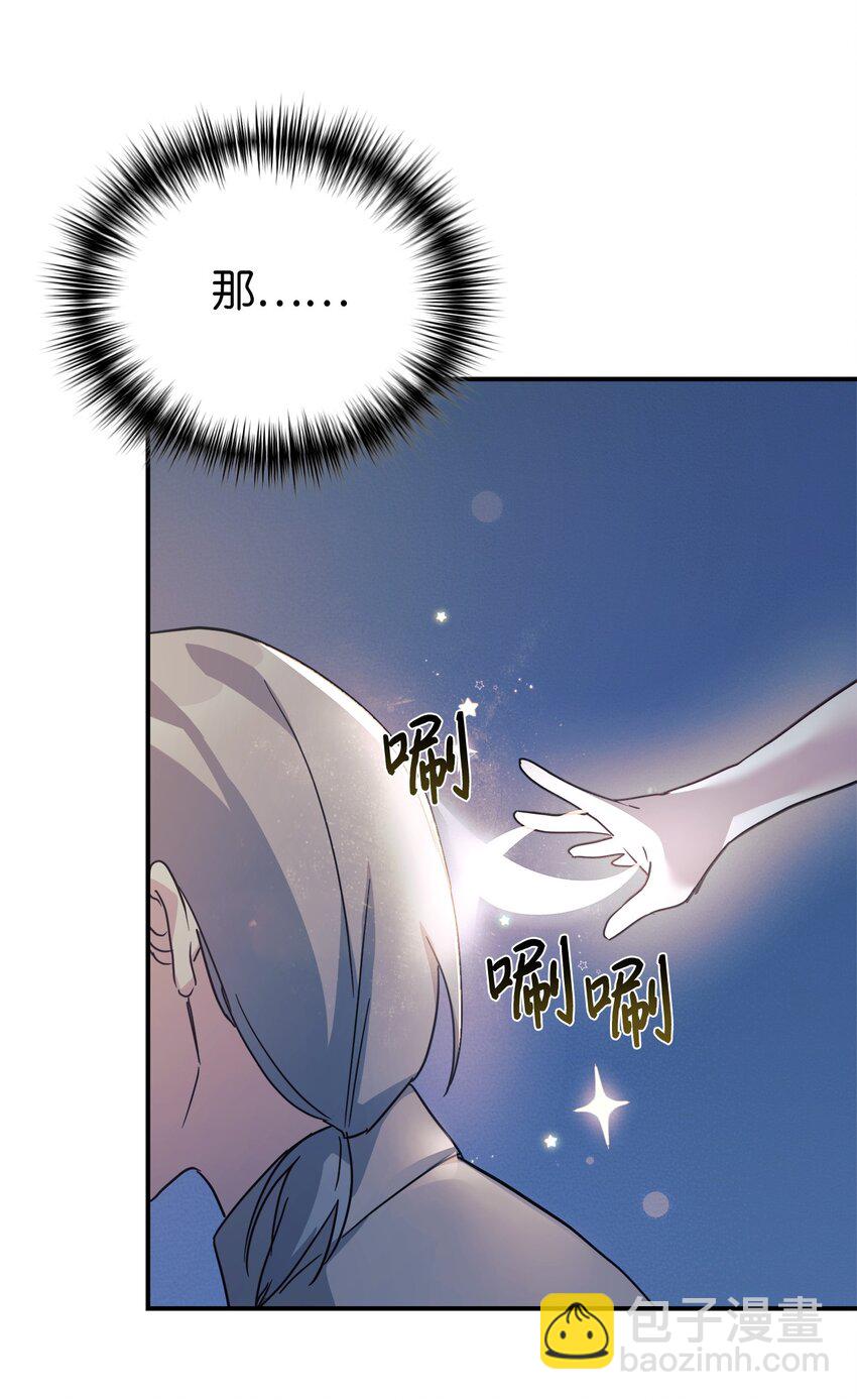 61 小偷4