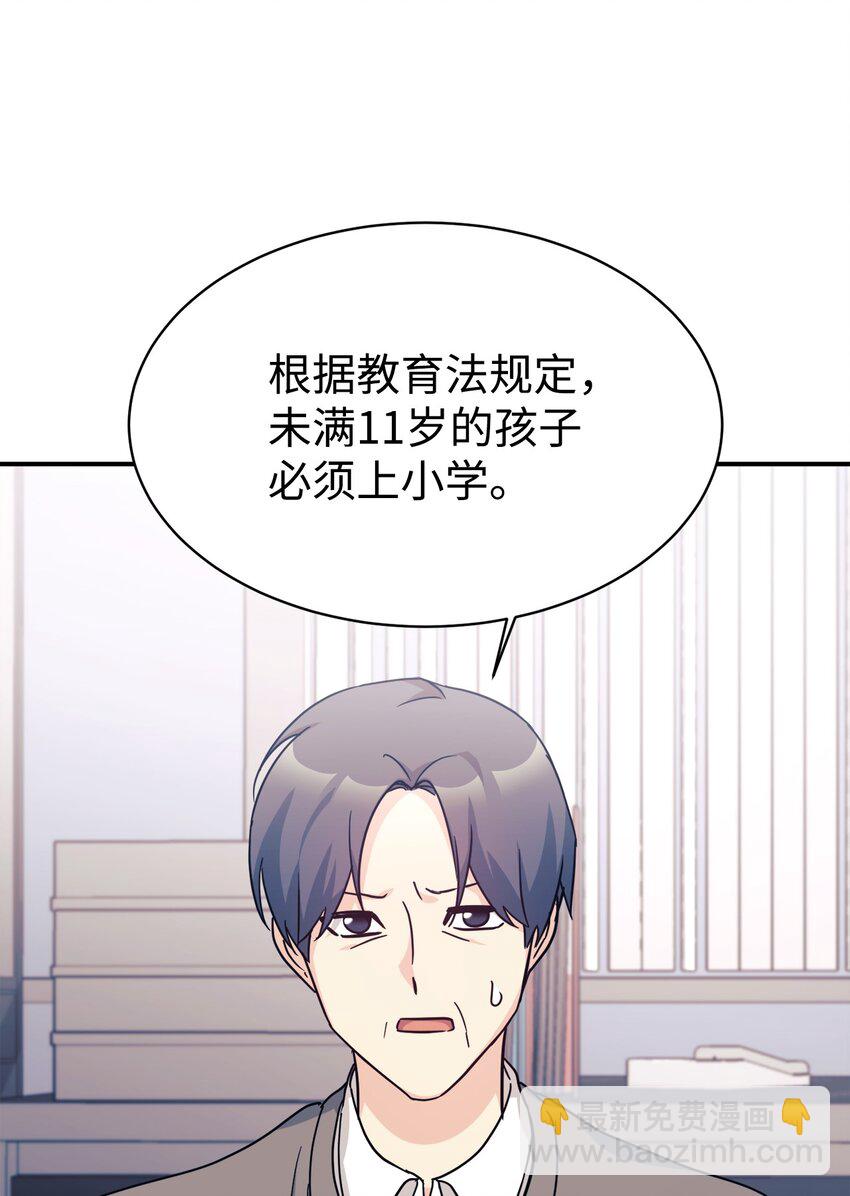 61 小偷41