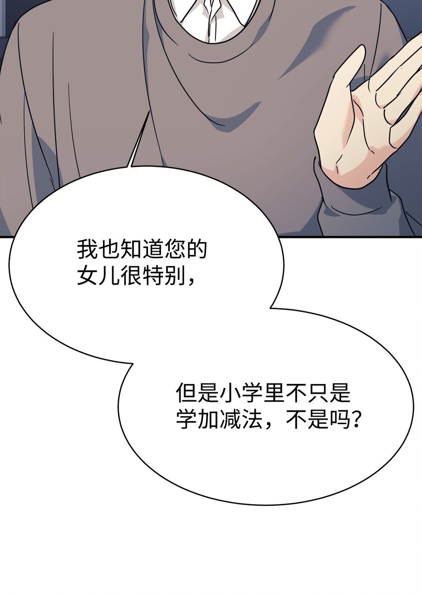 61 小偷42