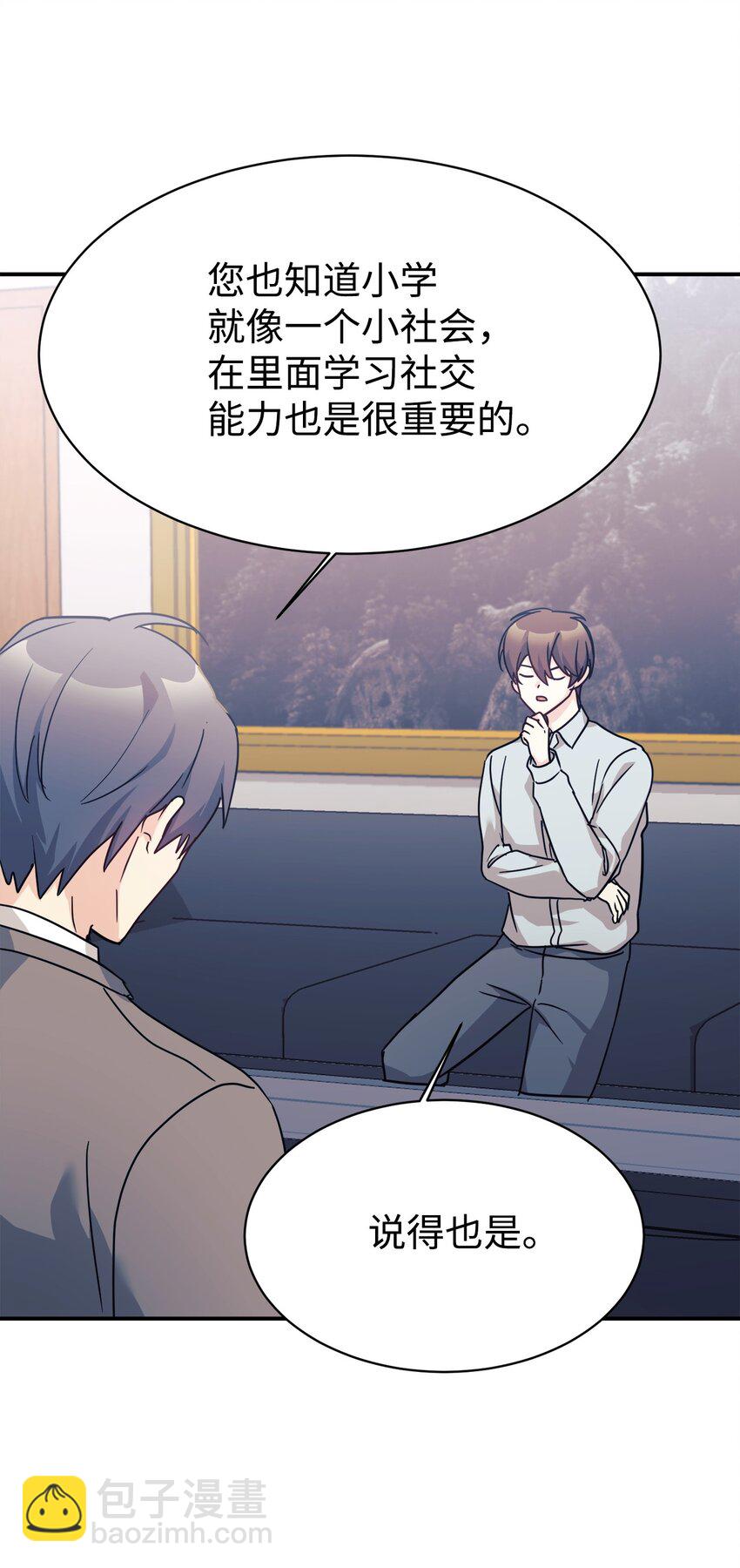 61 小偷43