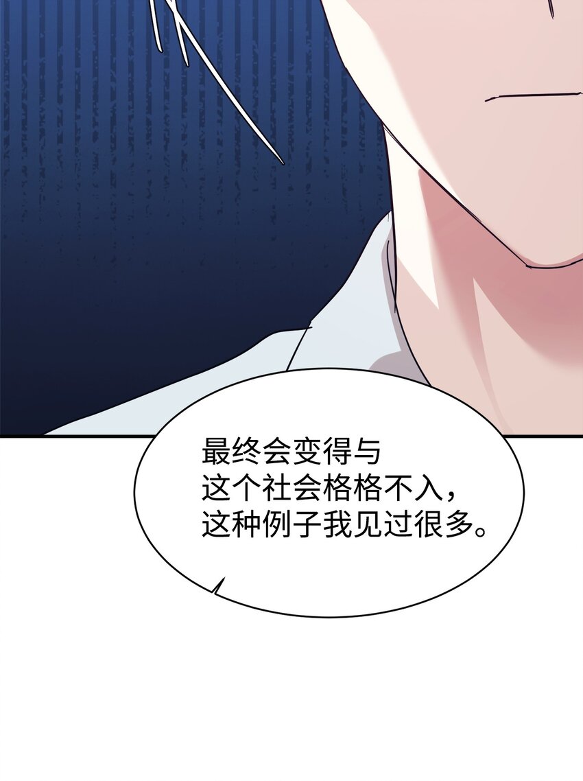 61 小偷48