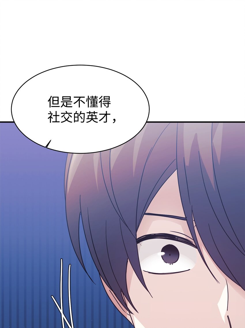 61 小偷51