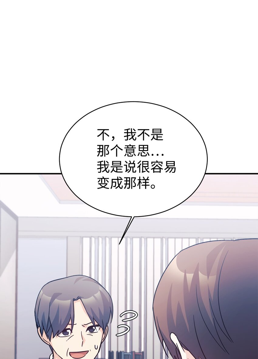 61 小偷55