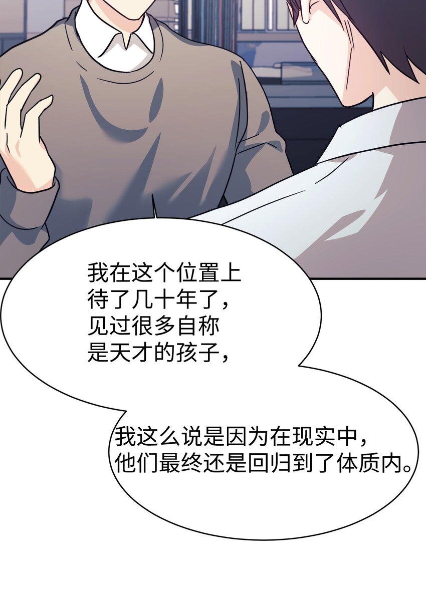 61 小偷56
