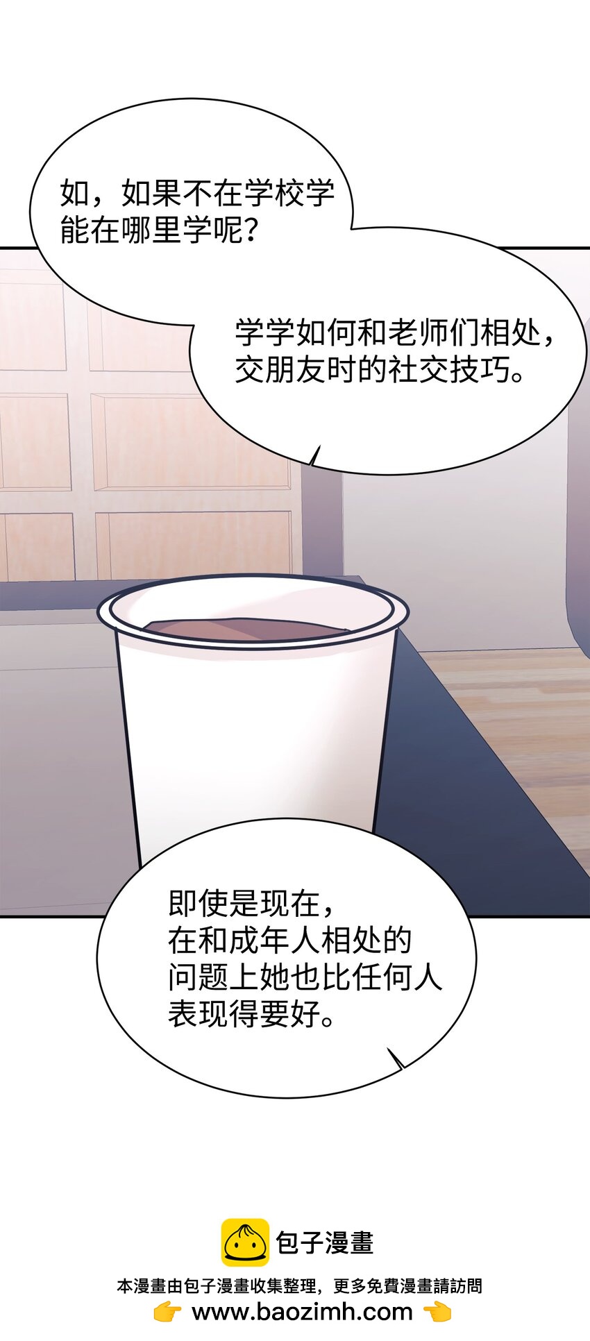 61 小偷59
