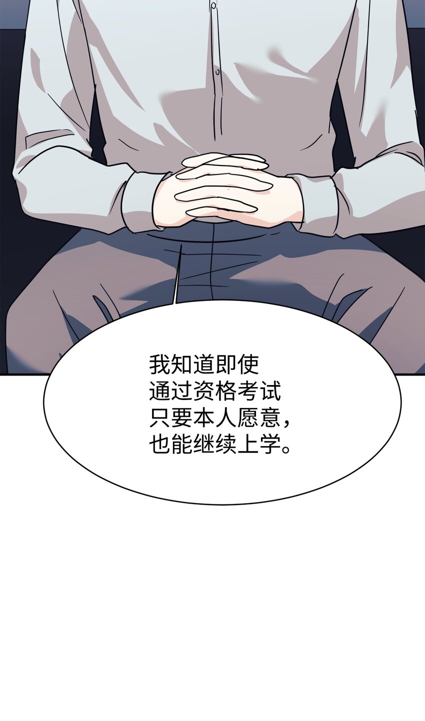 61 小偷61