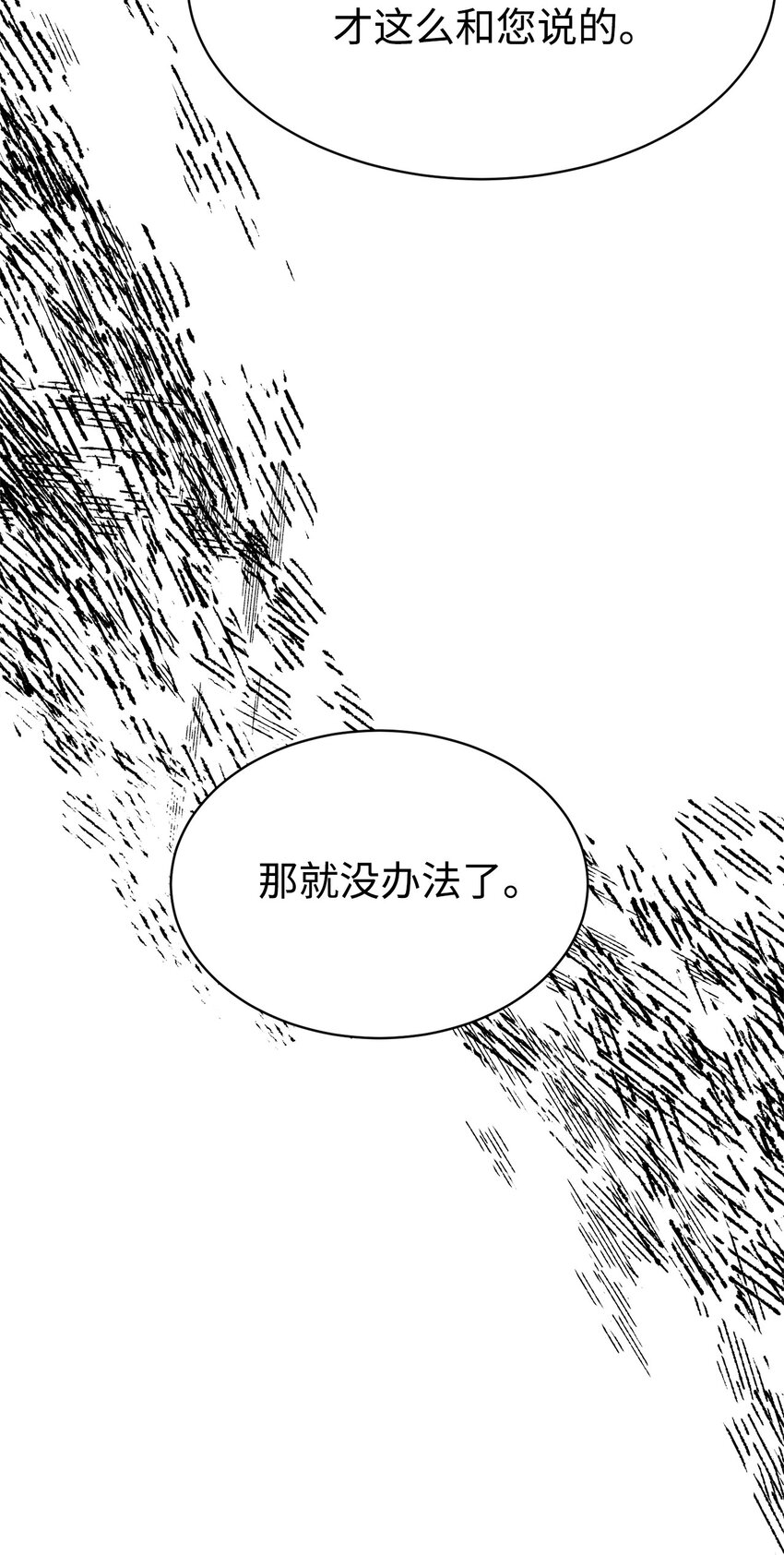 61 小偷66
