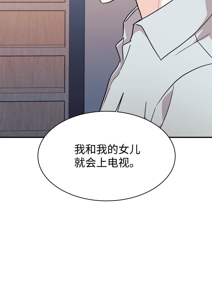 61 小偷68