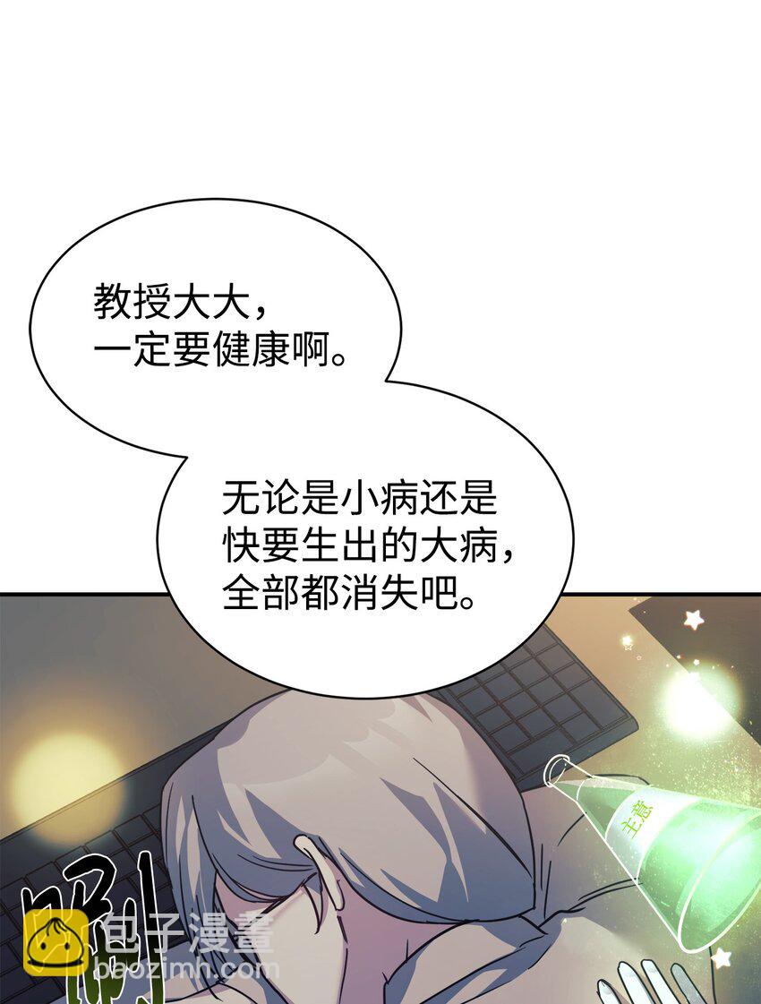 61 小偷7