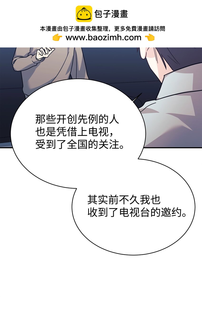 61 小偷70
