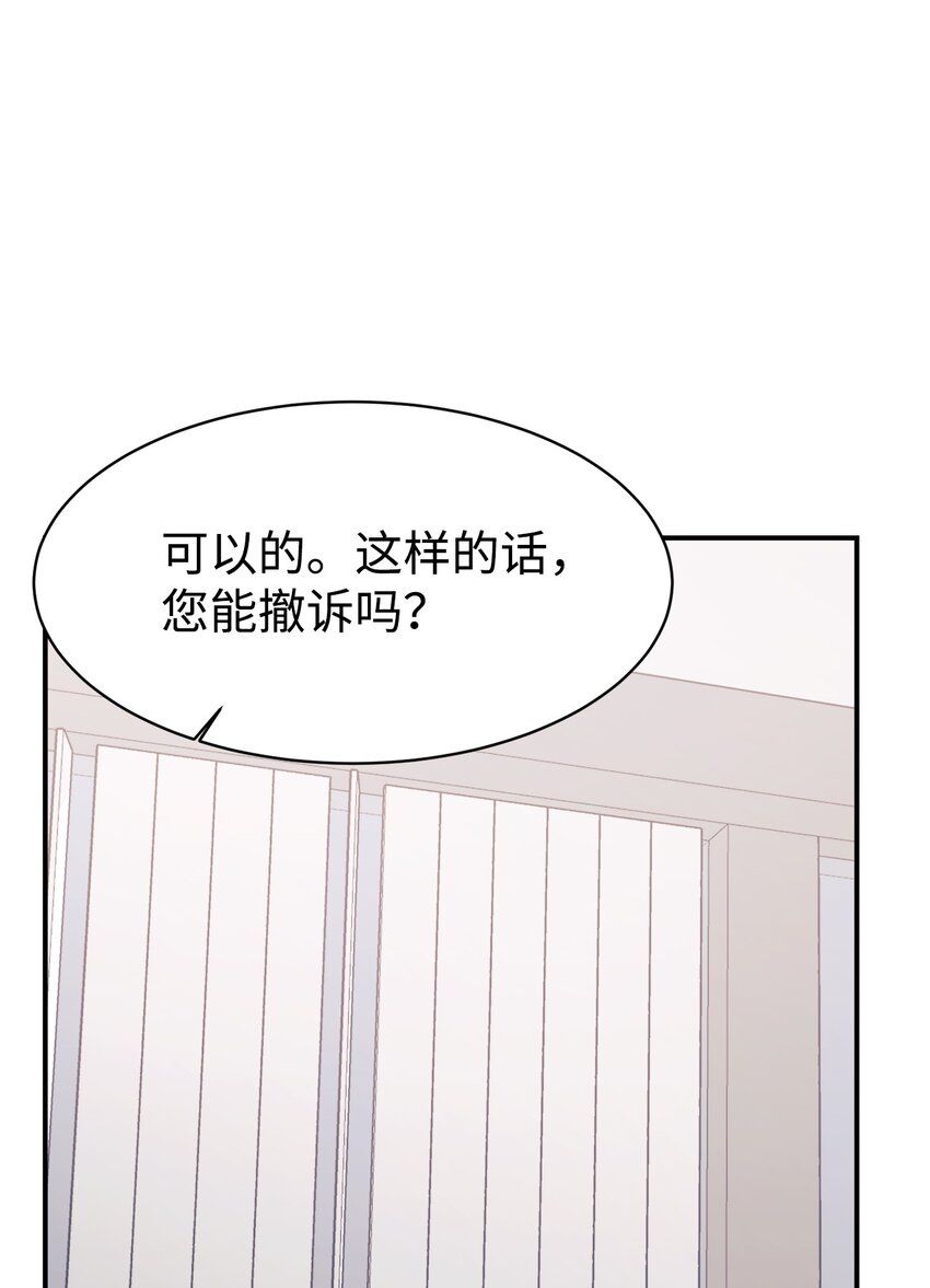 61 小偷74