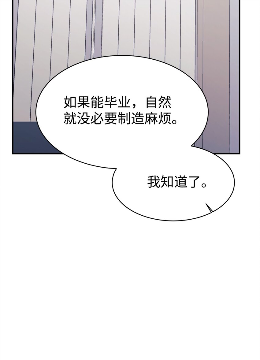61 小偷75