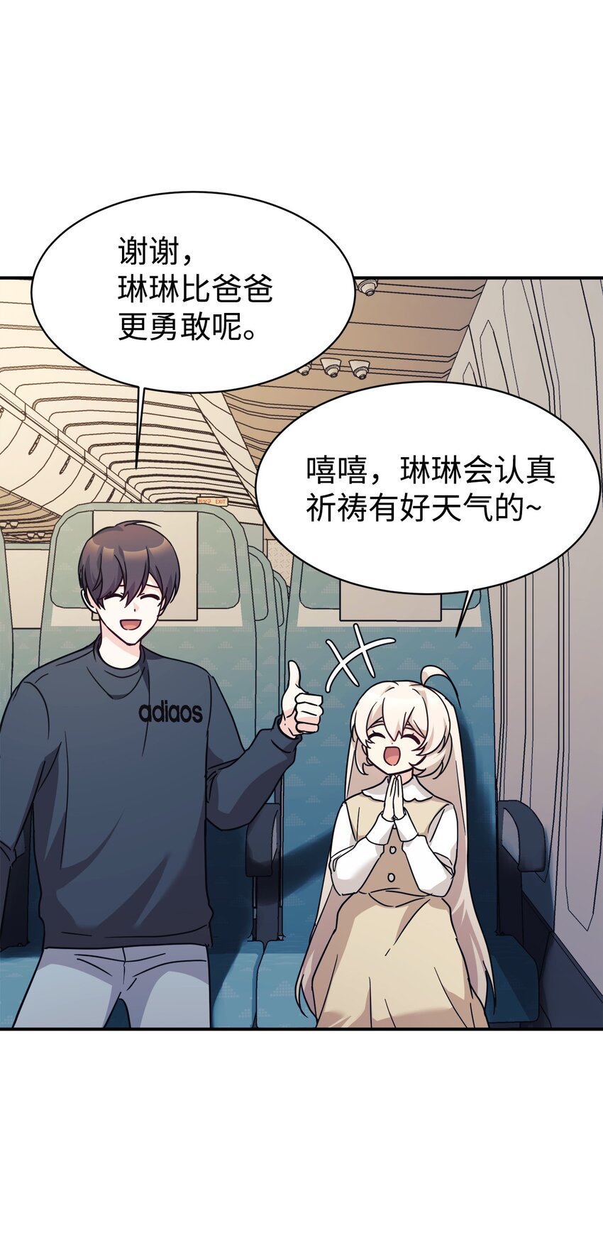 61 小偷86