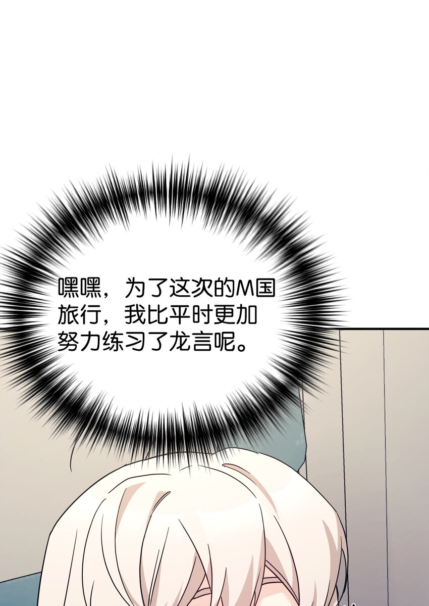 61 小偷87