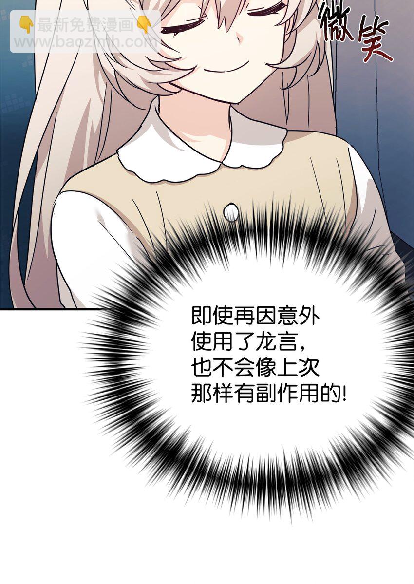 61 小偷88