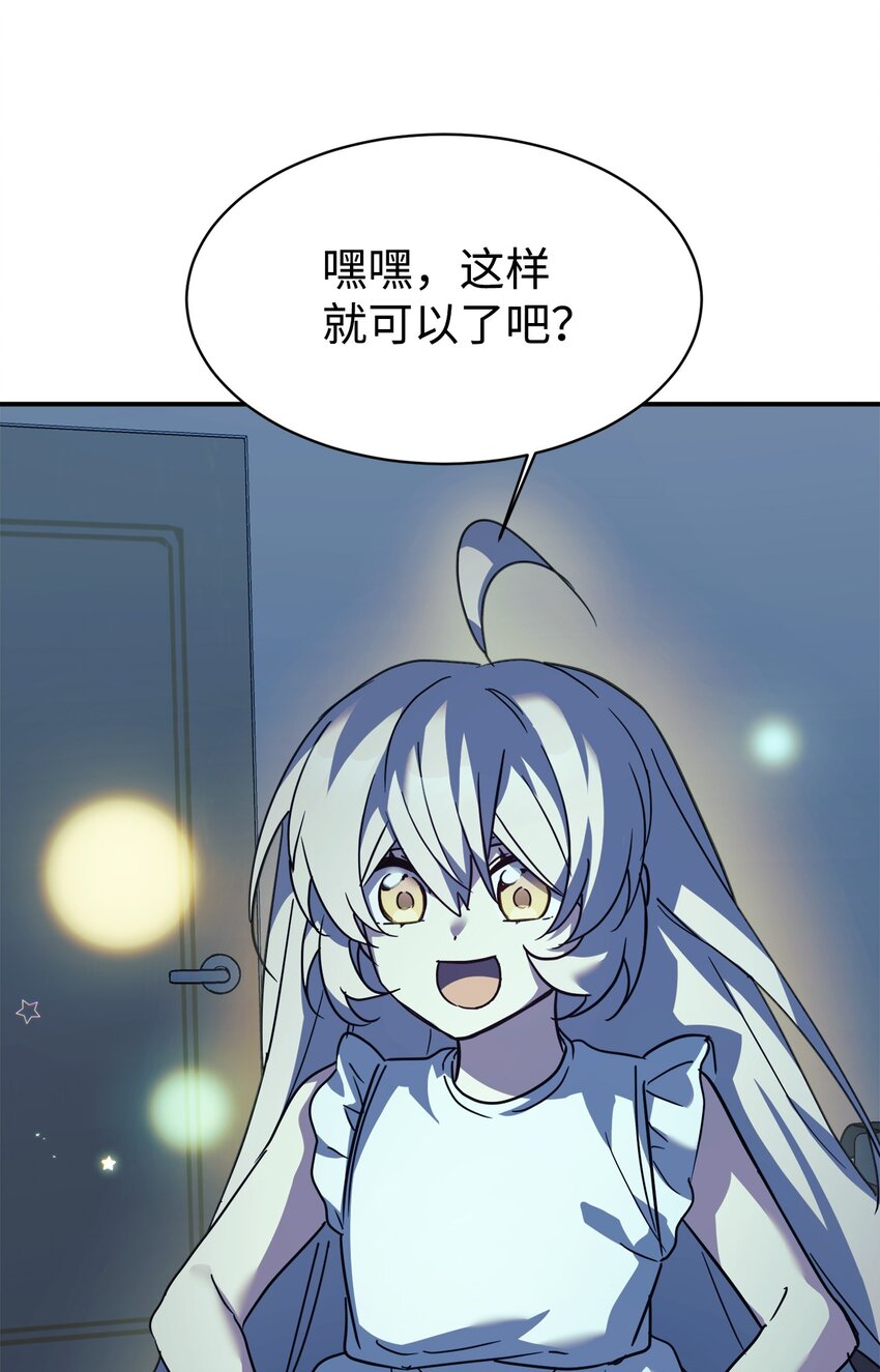 61 小偷9
