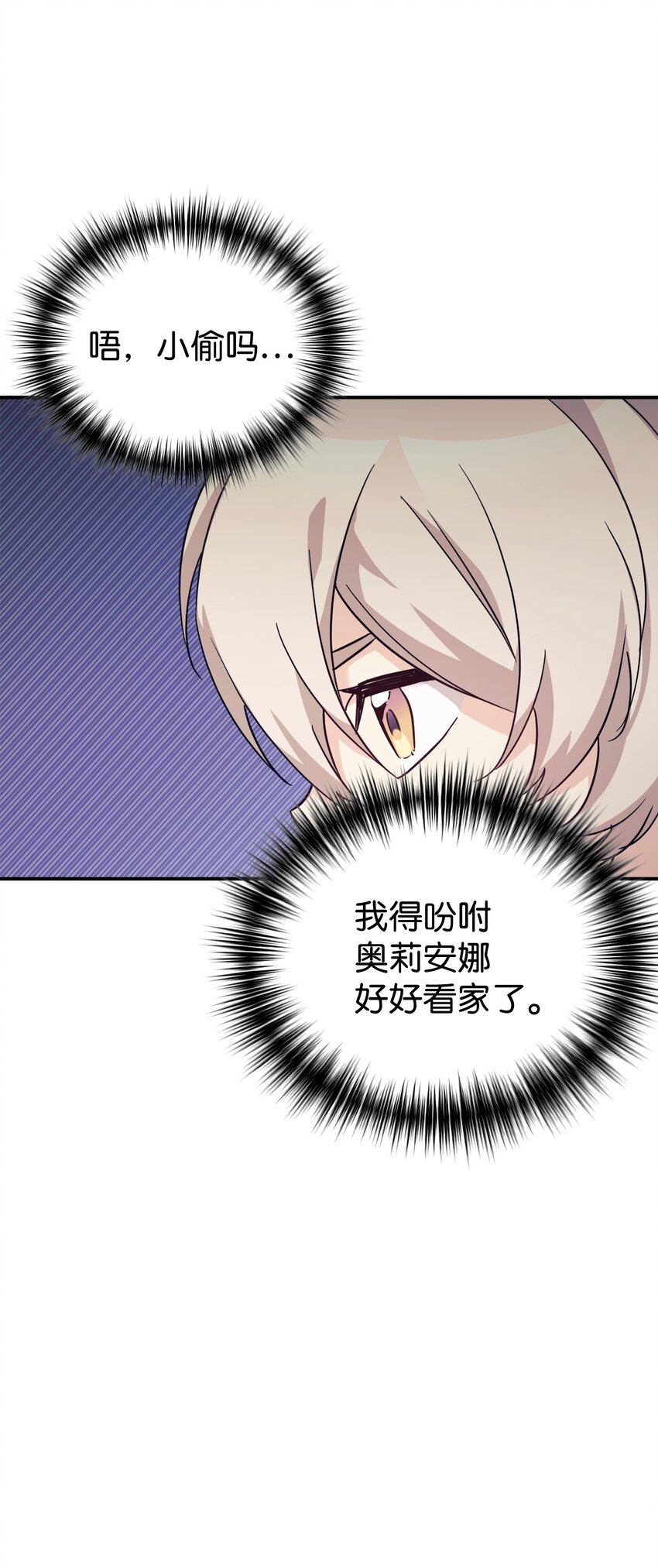 61 小偷90