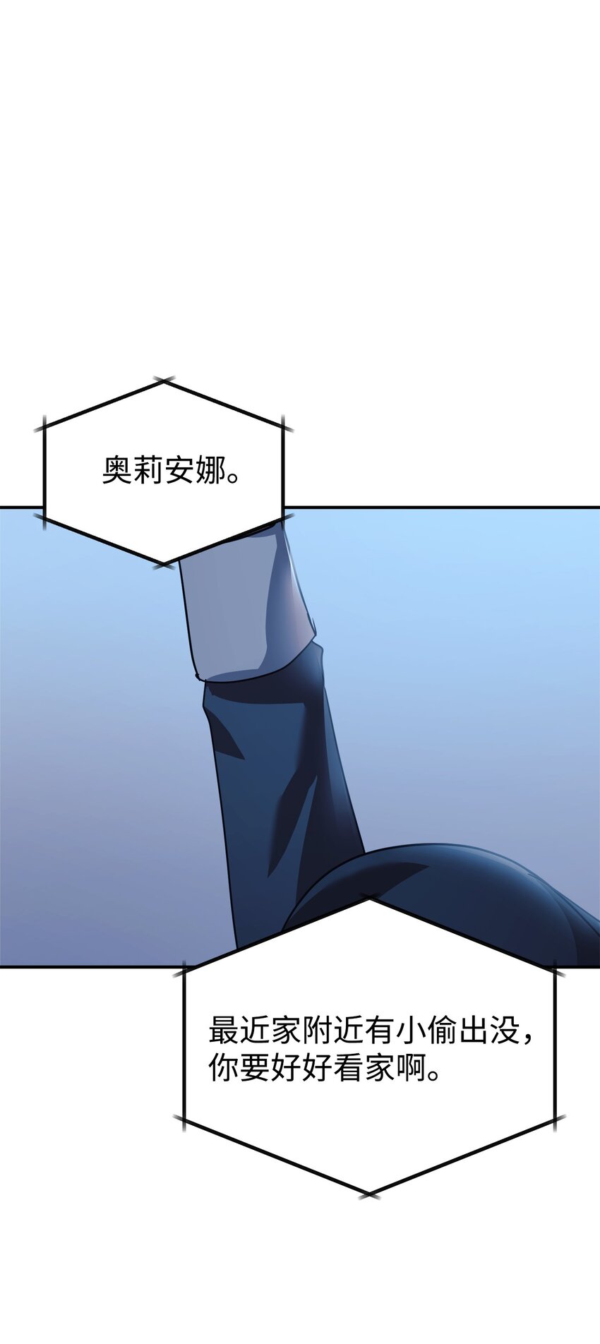 61 小偷91
