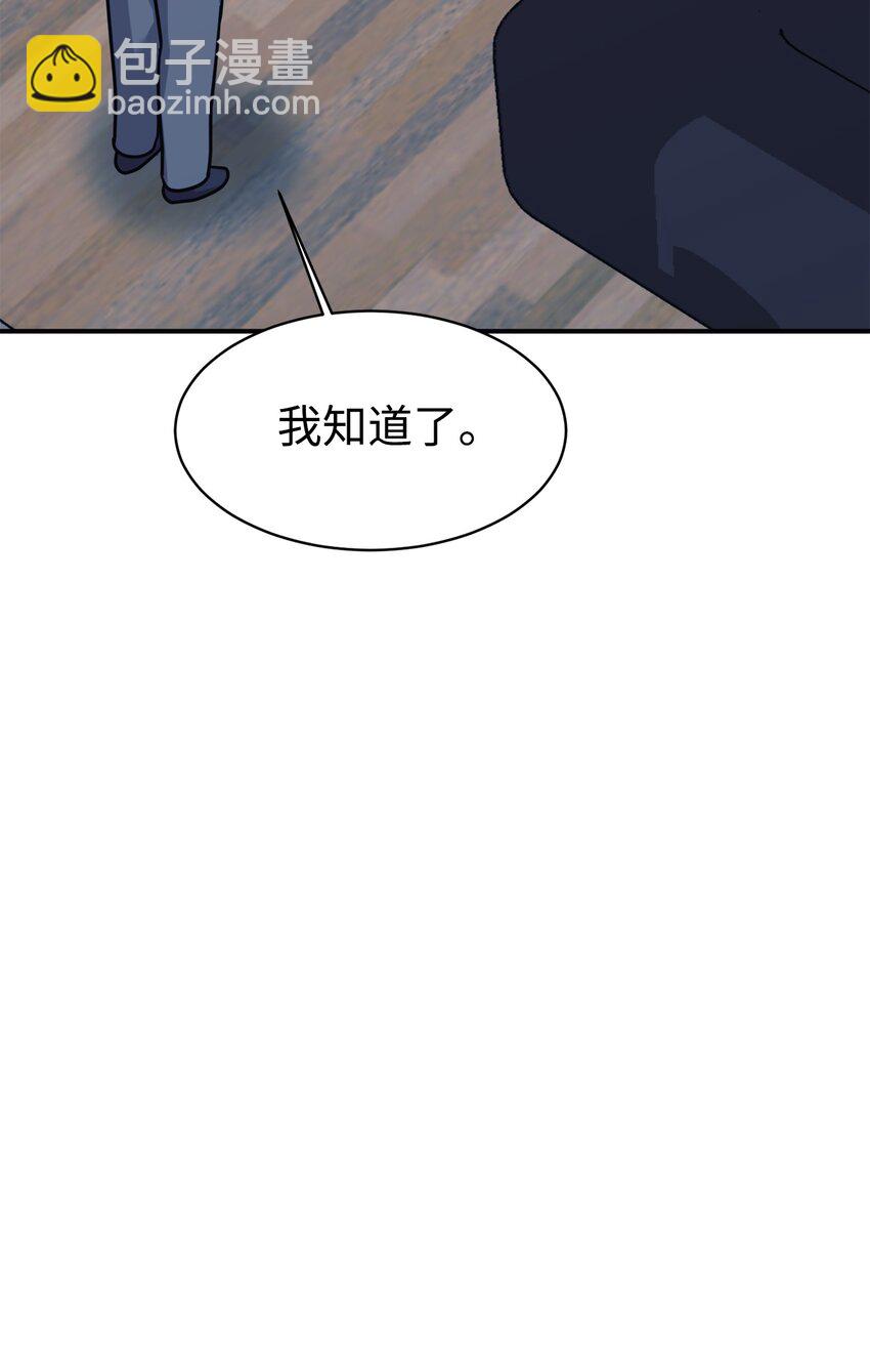 63 合作崩塌10