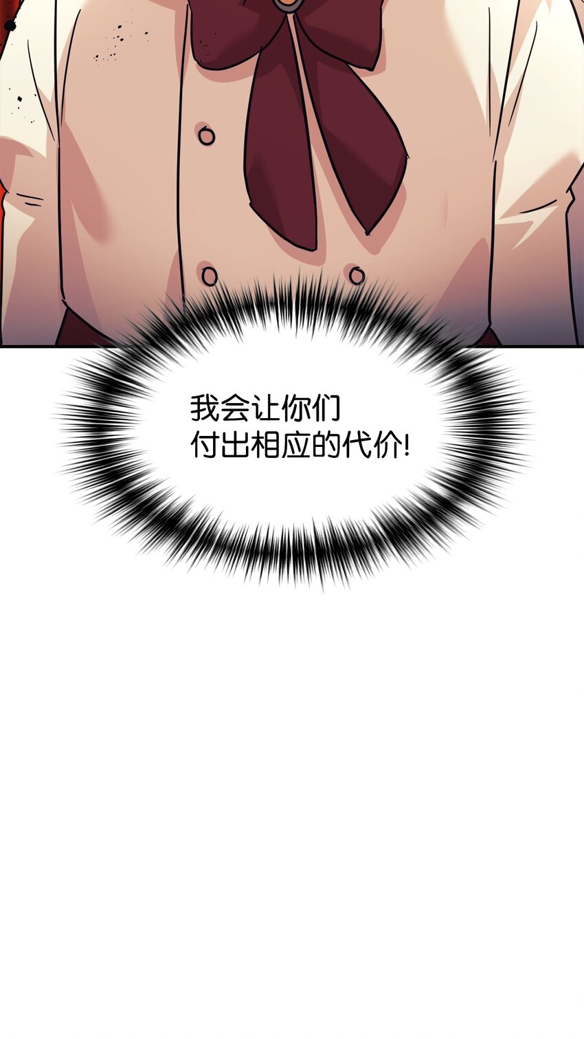 63 合作崩塌14