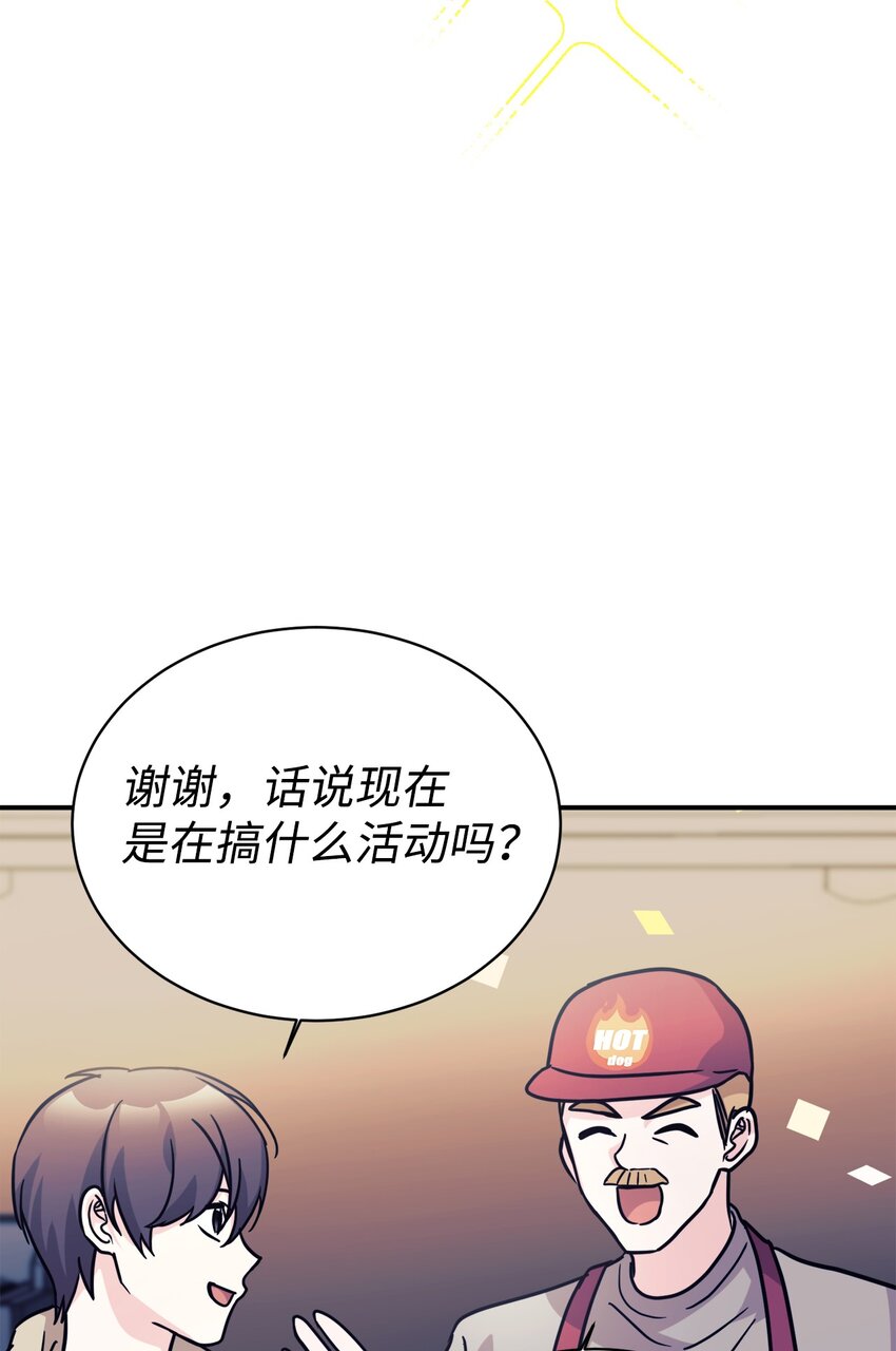 63 合作崩塌19