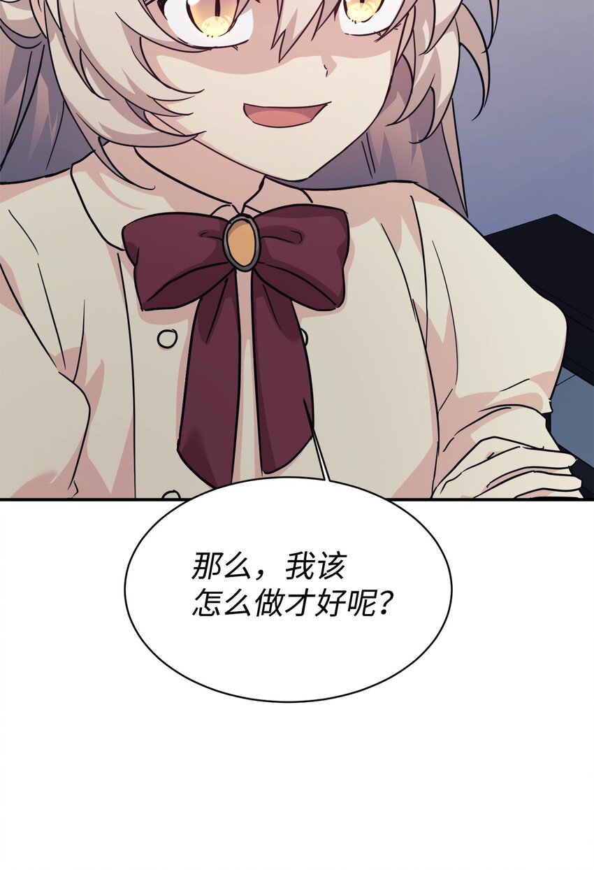 63 合作崩塌2