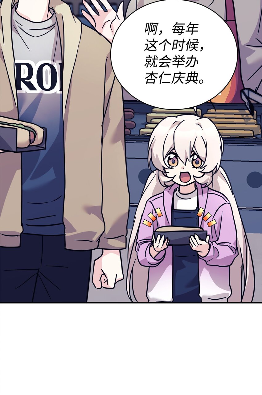 63 合作崩塌20