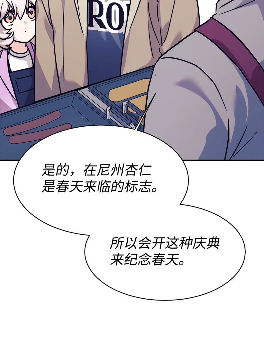 63 合作崩塌22