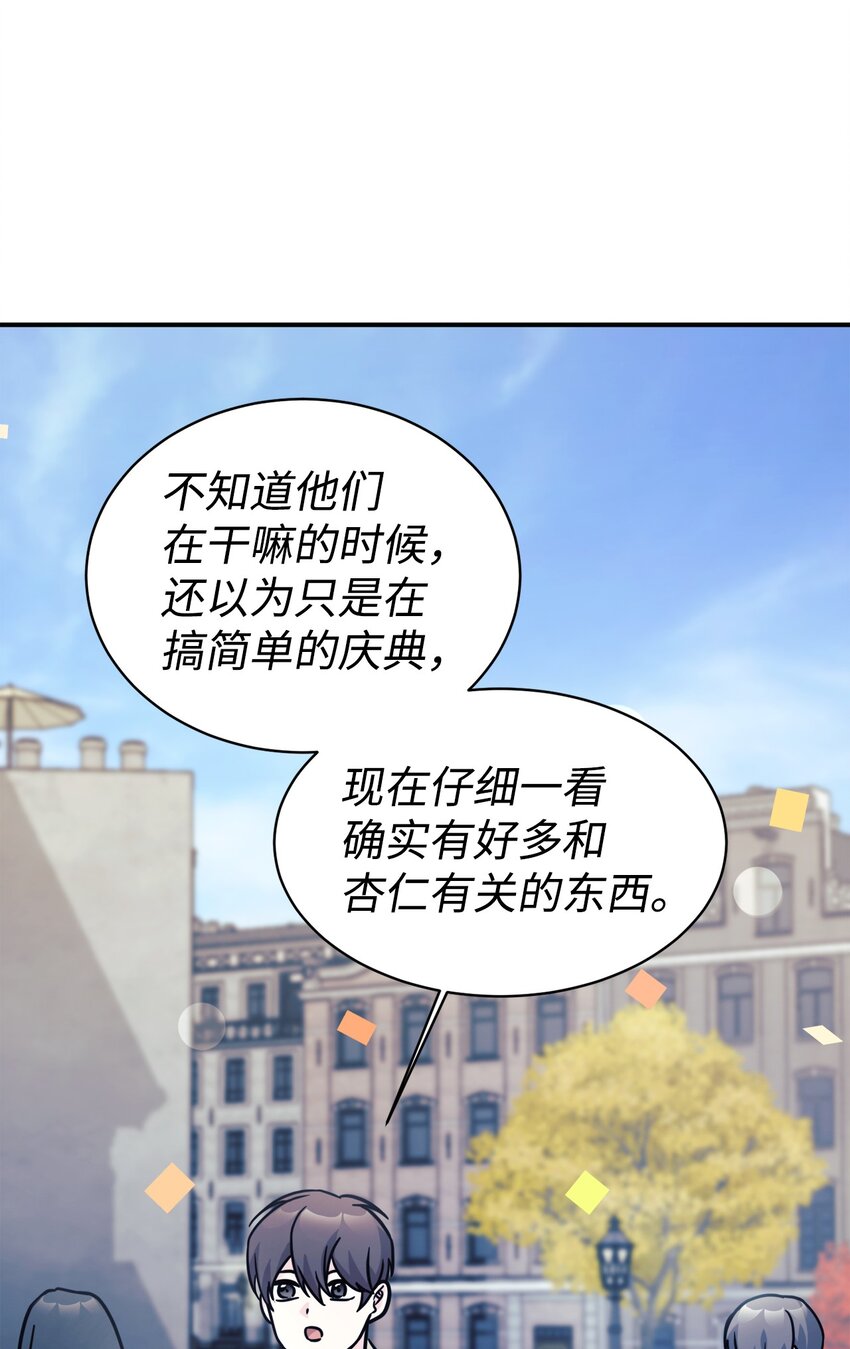 63 合作崩塌27