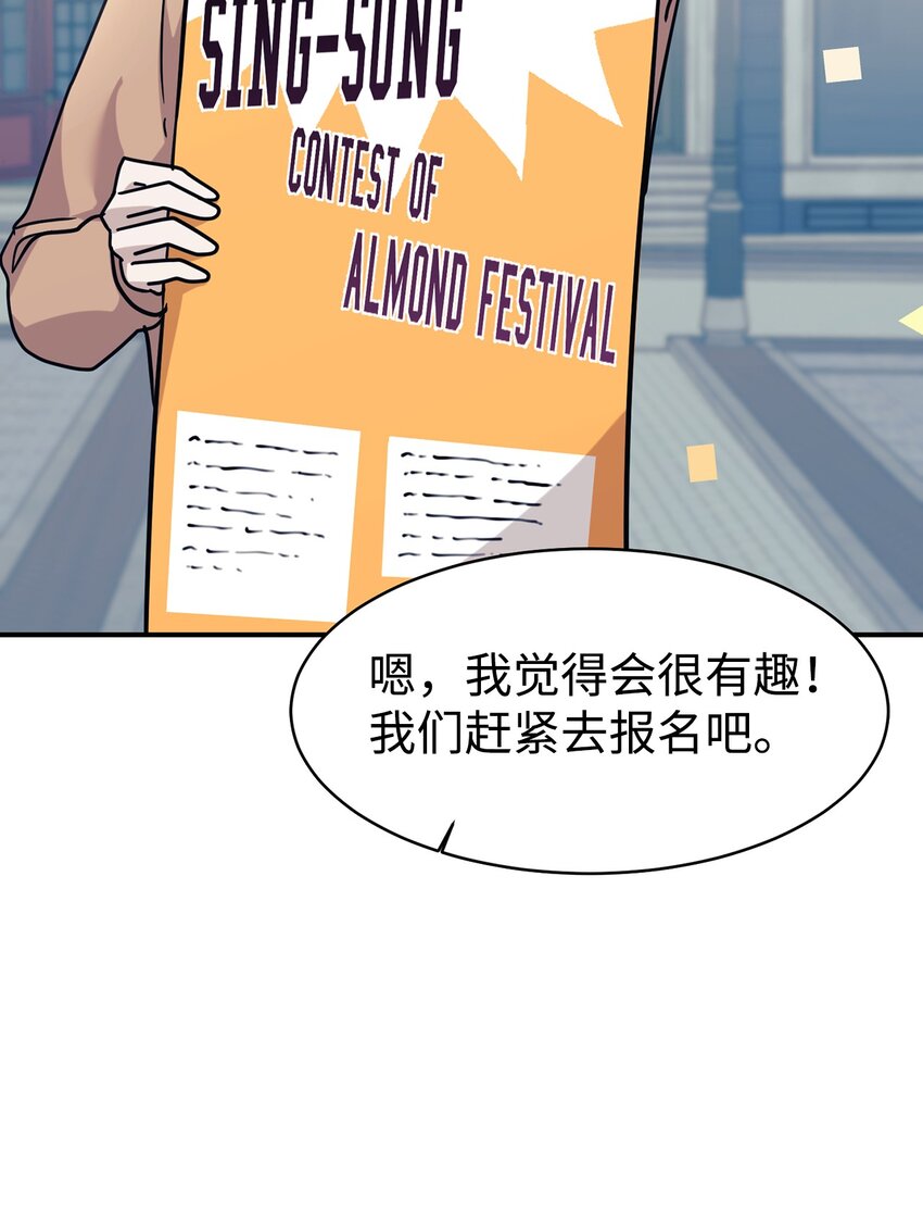 63 合作崩塌33