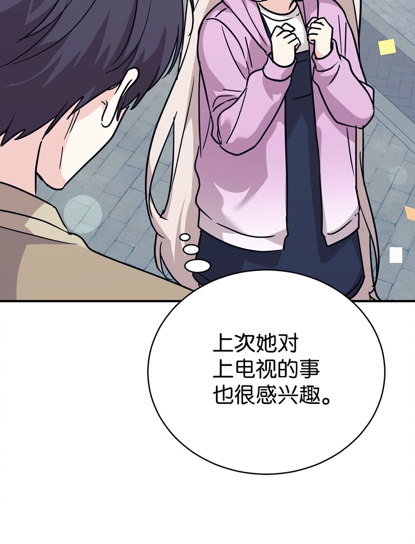 63 合作崩塌35