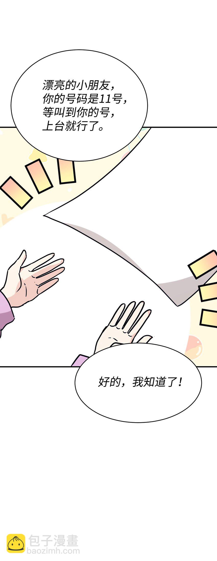 63 合作崩塌39
