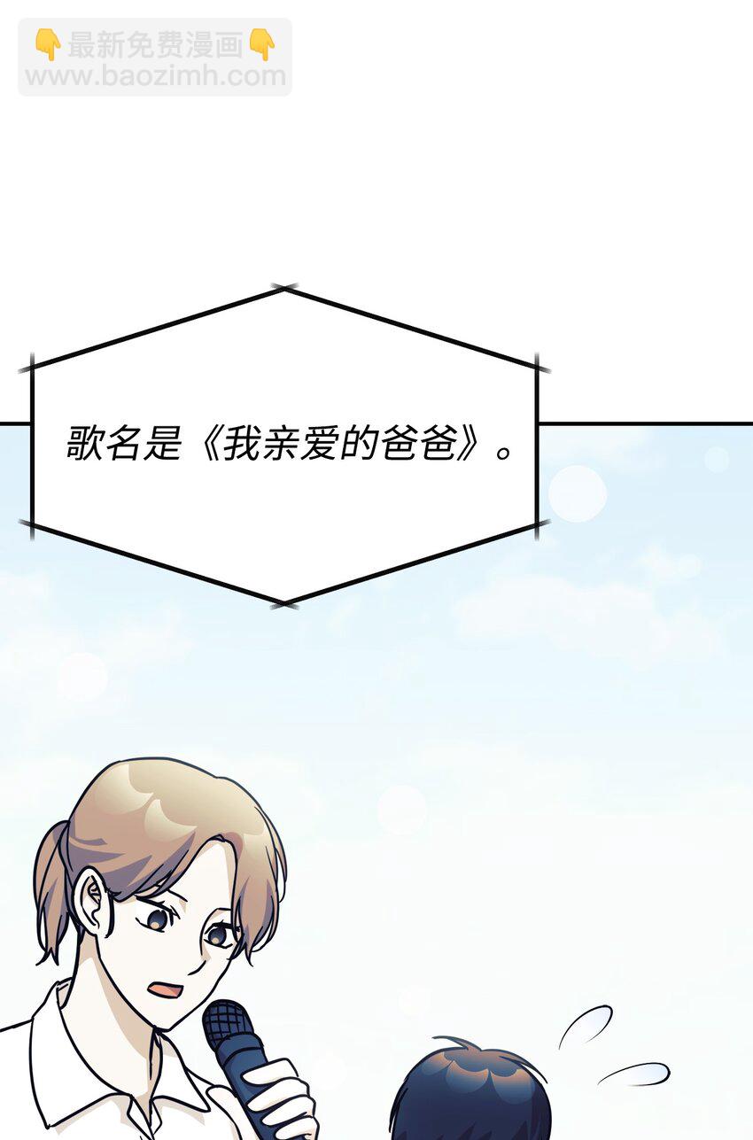 63 合作崩塌50