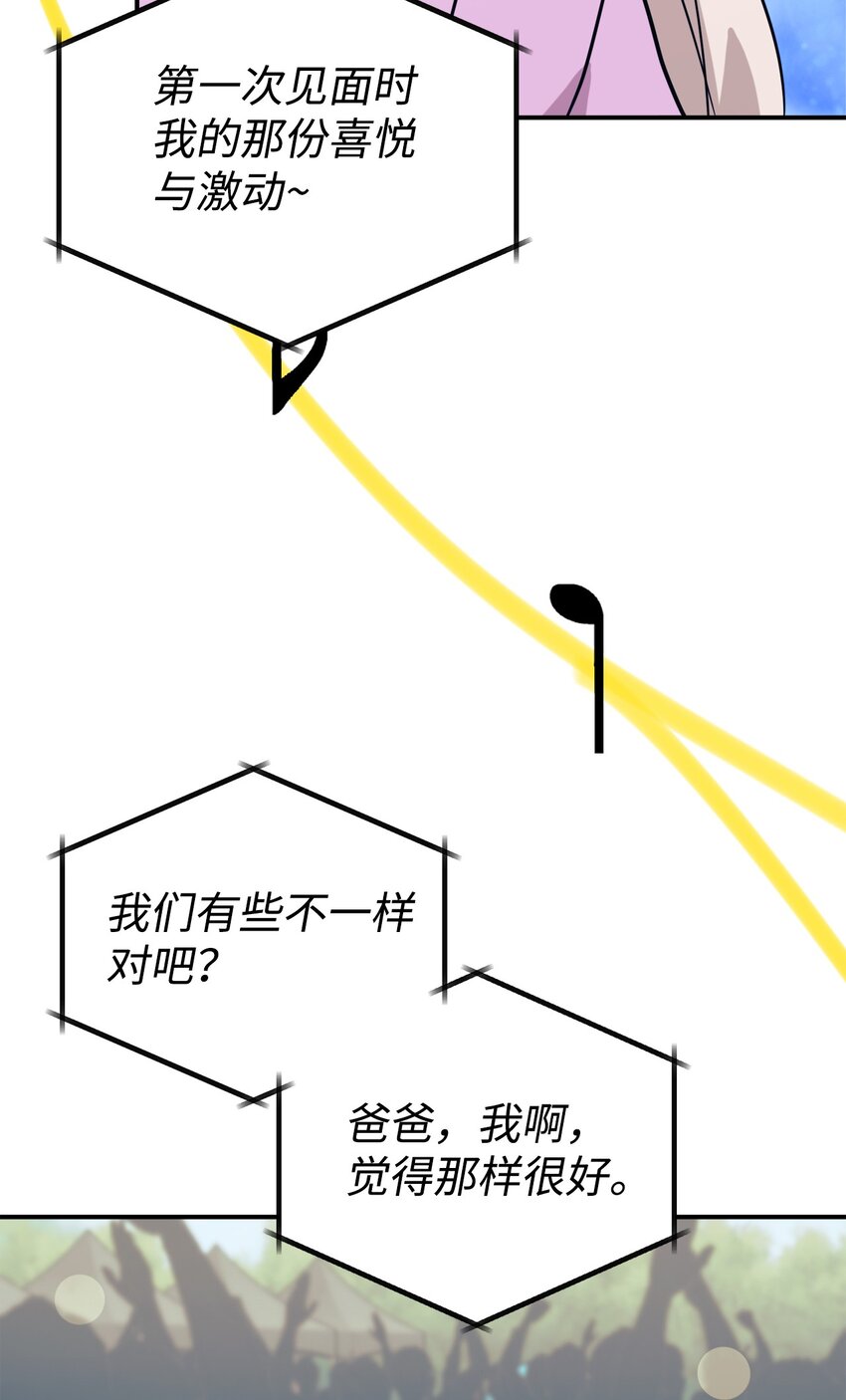63 合作崩塌59