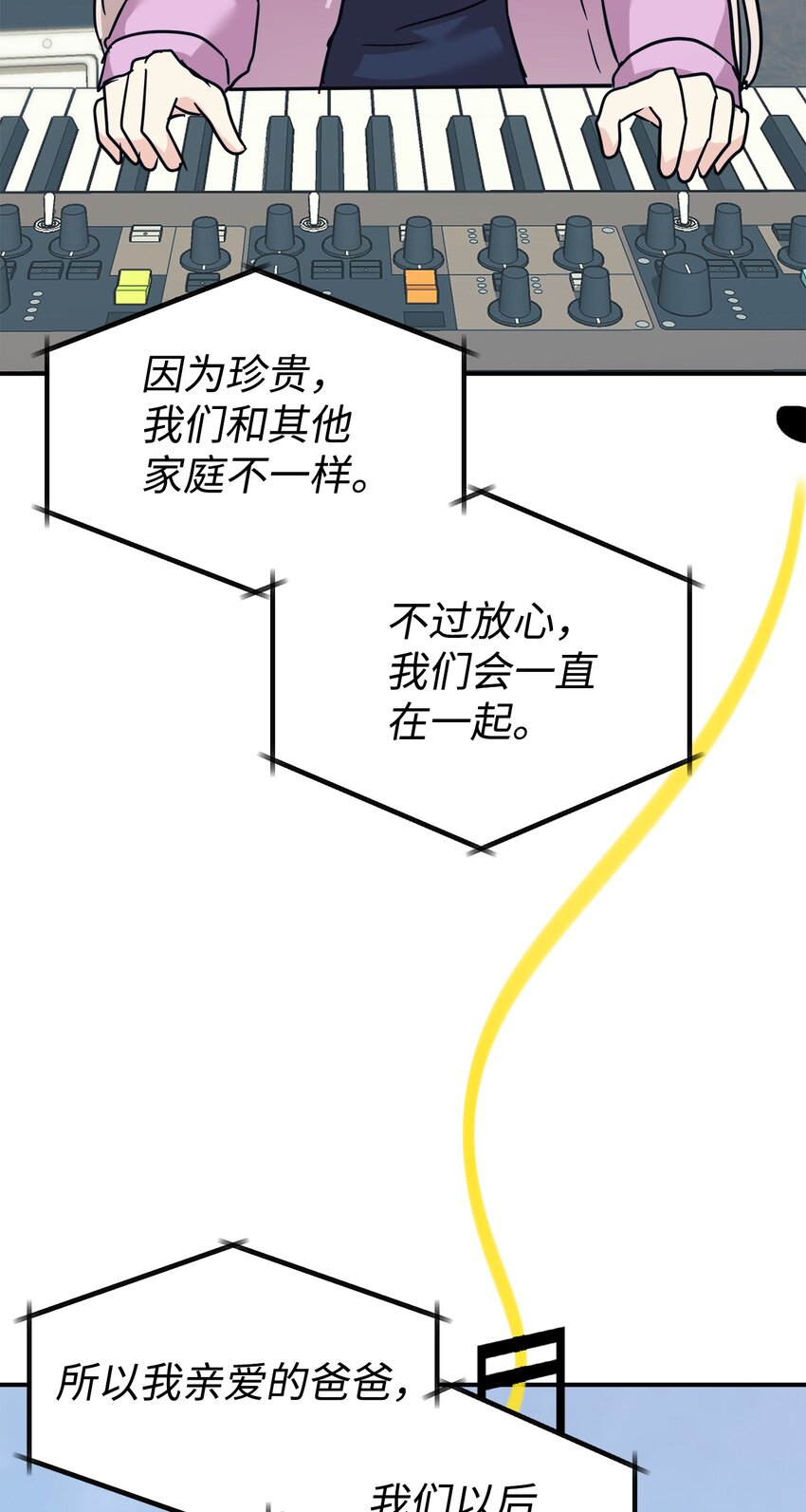 63 合作崩塌62