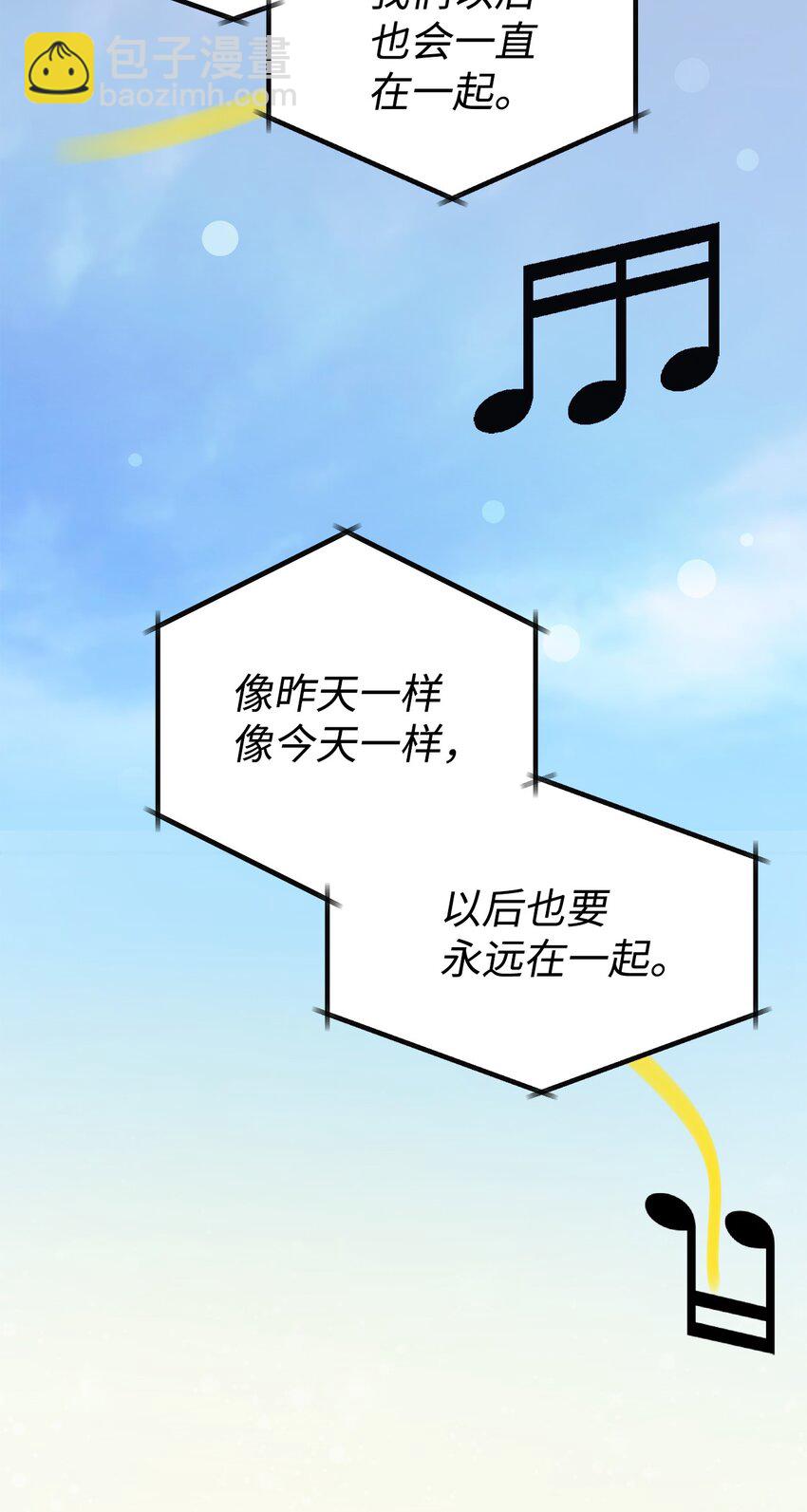 63 合作崩塌63