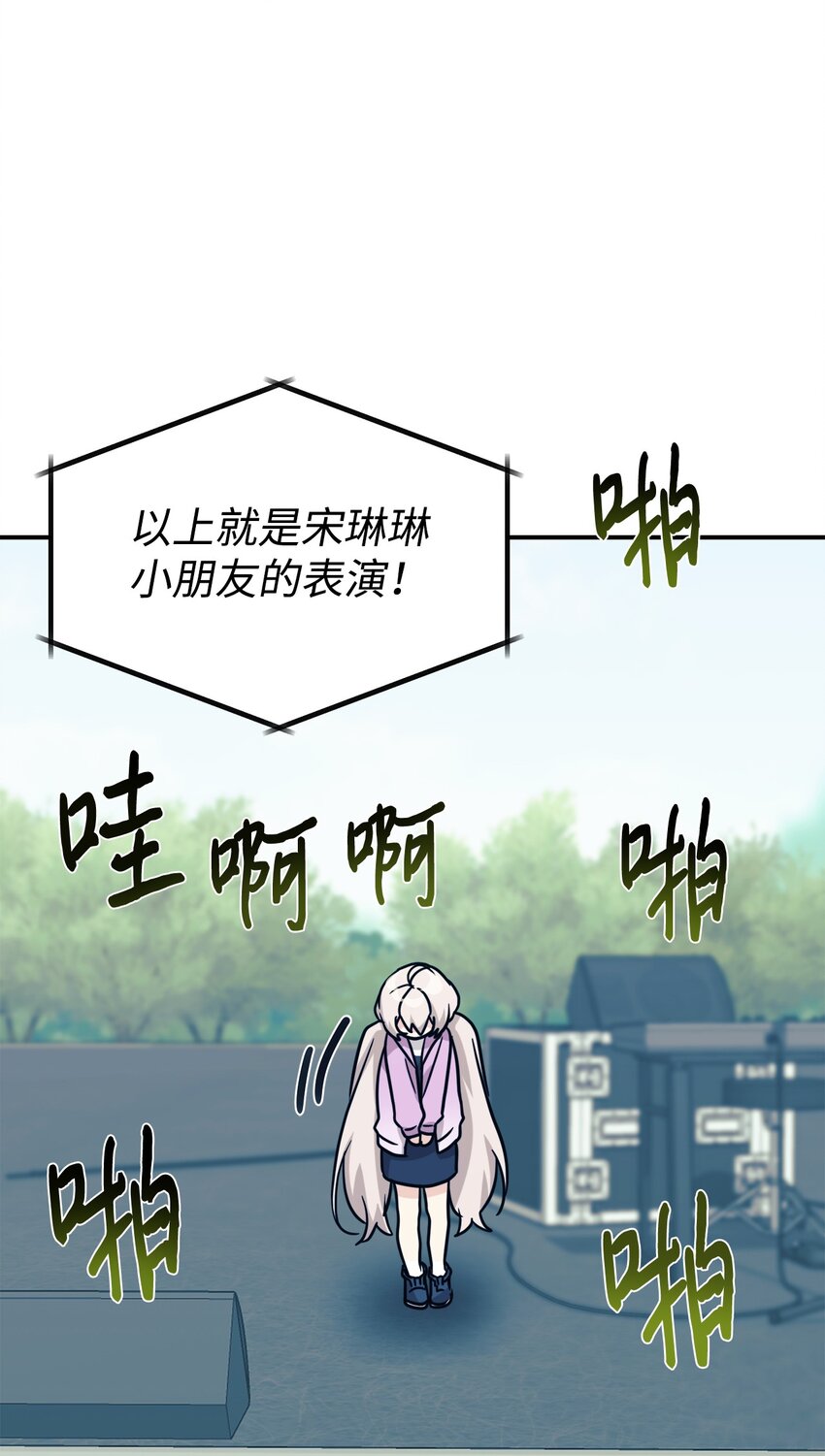 63 合作崩塌66