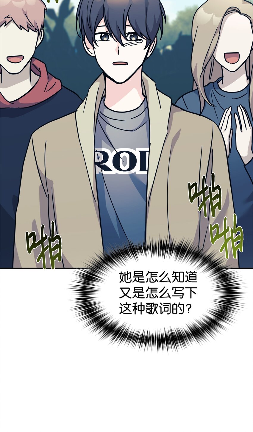 63 合作崩塌68