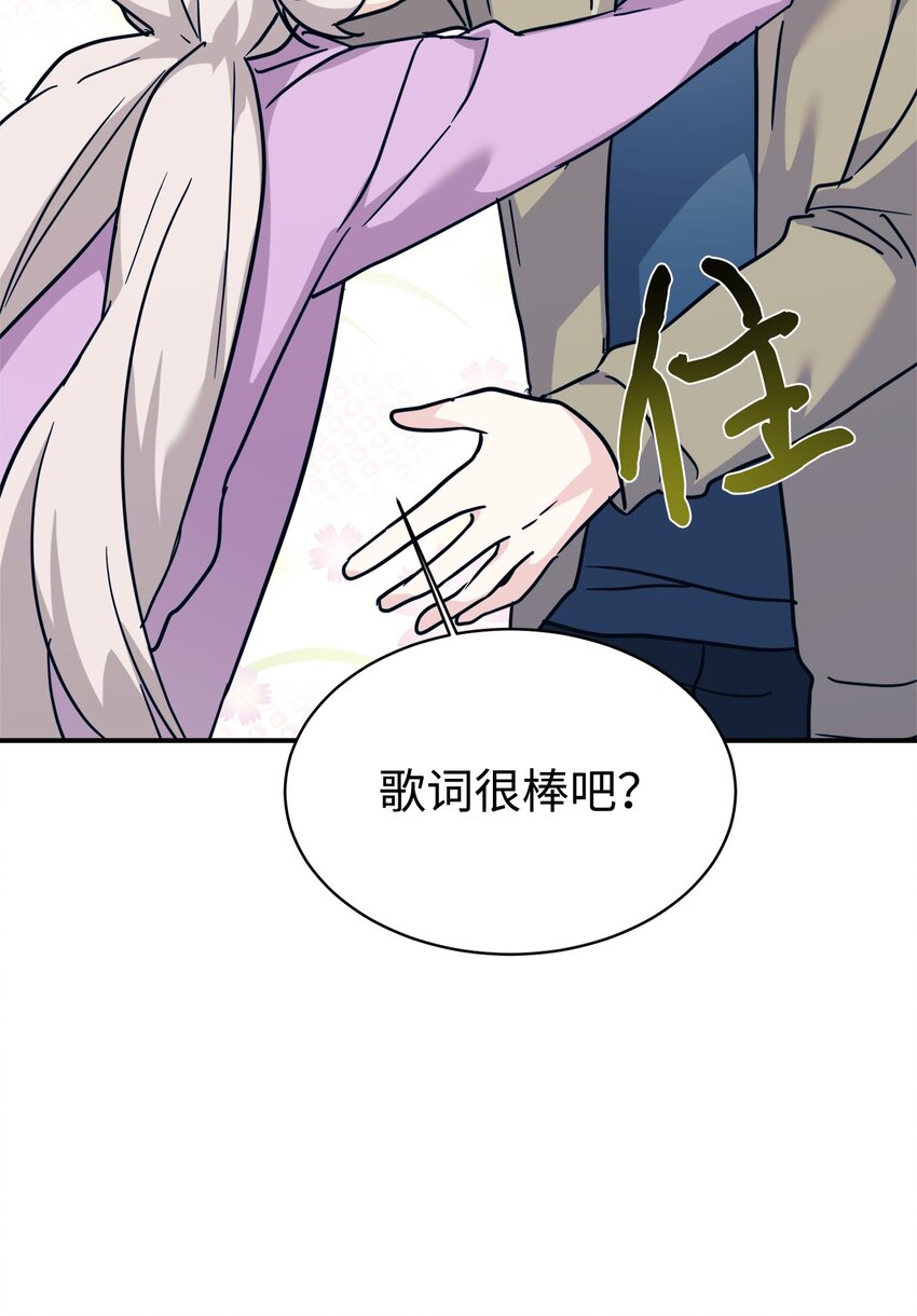 63 合作崩塌71