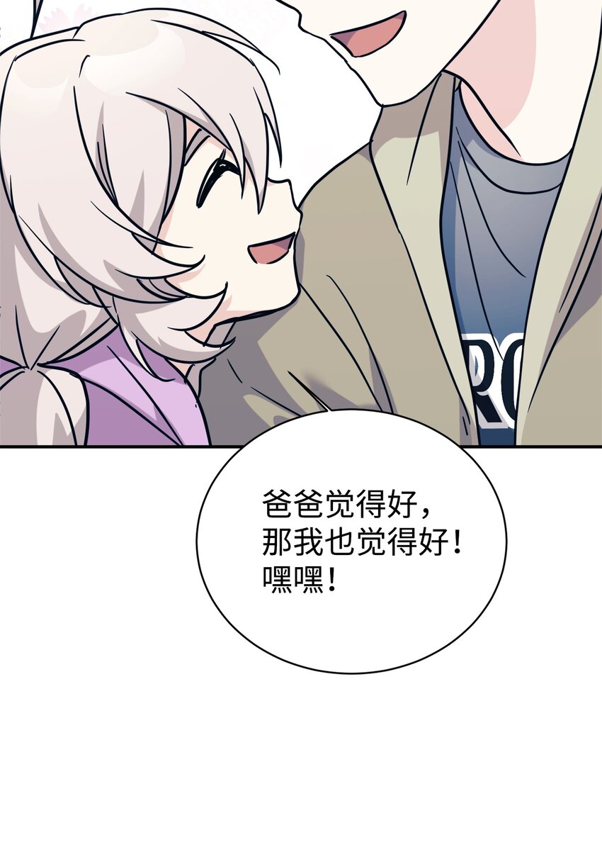 63 合作崩塌73