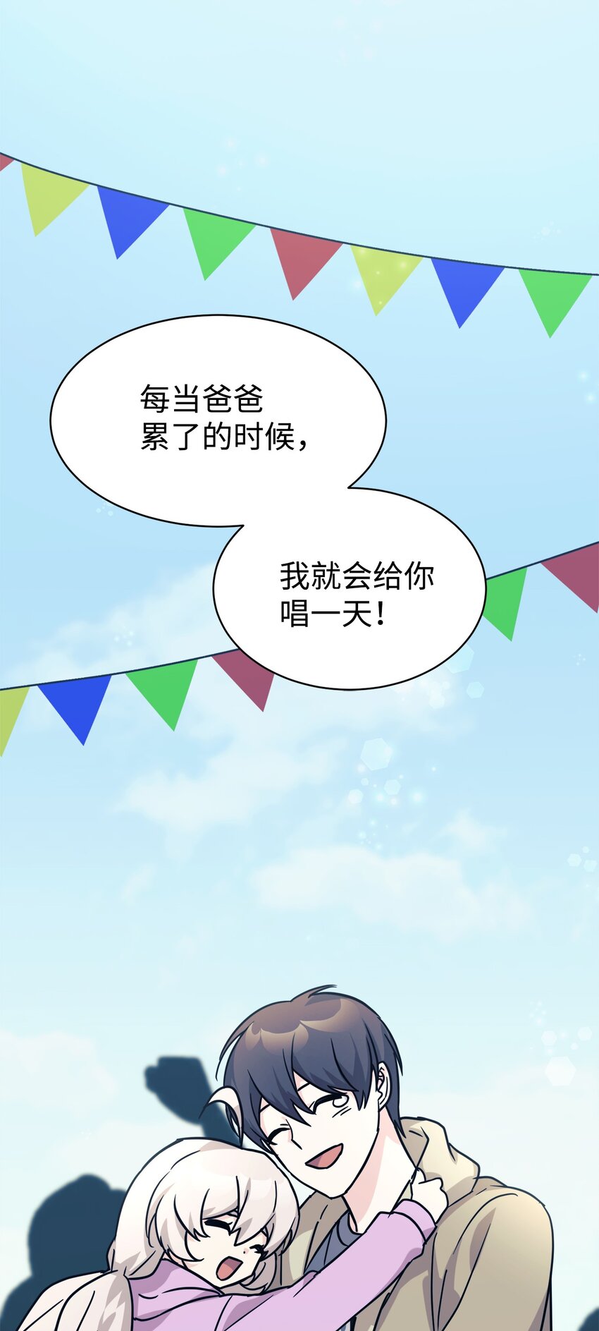 63 合作崩塌75