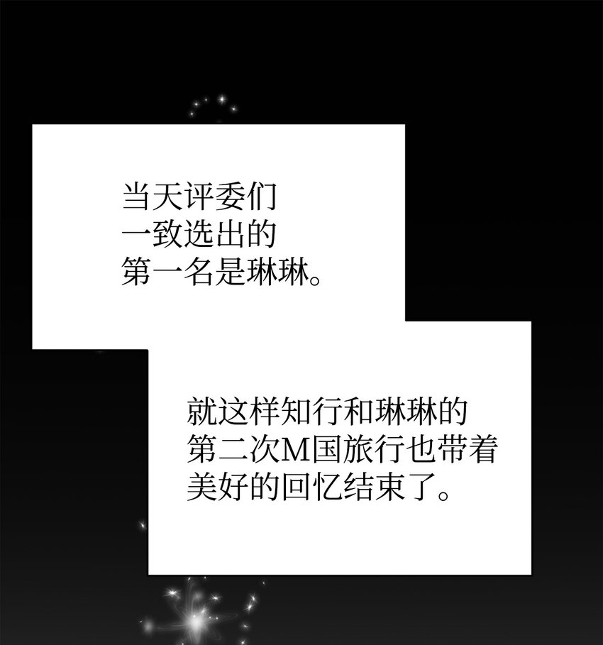 63 合作崩塌77