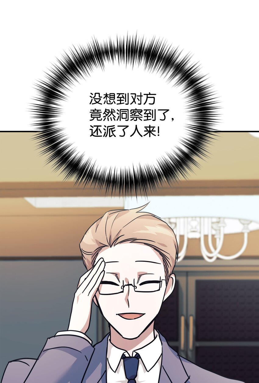 63 合作崩塌82