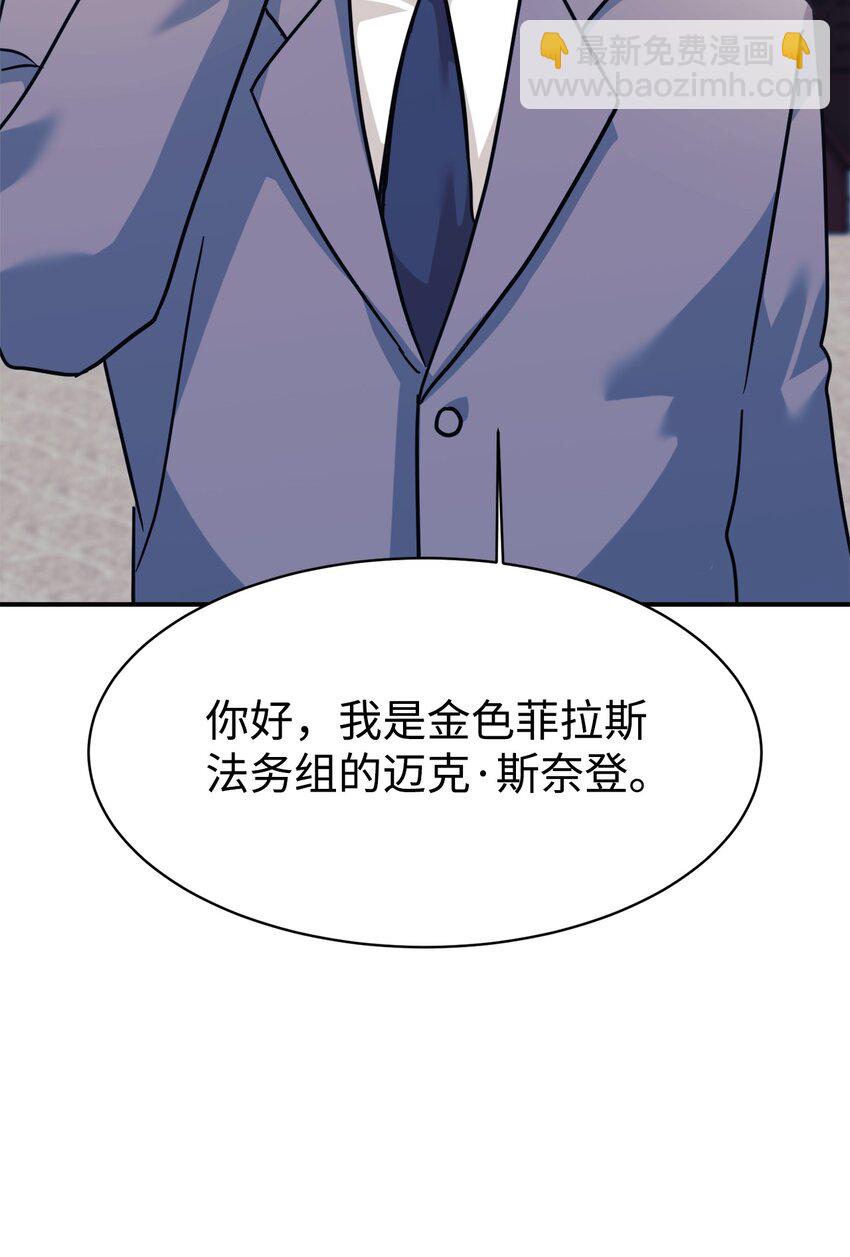 63 合作崩塌83